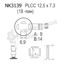 Насадка Quick NK3139