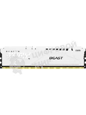 Оперативная память Kingston Fury Beast, DDR5, 32Gb (1x32Gb), 5600MHz, CL36, DIMM, с радиаторами, белый