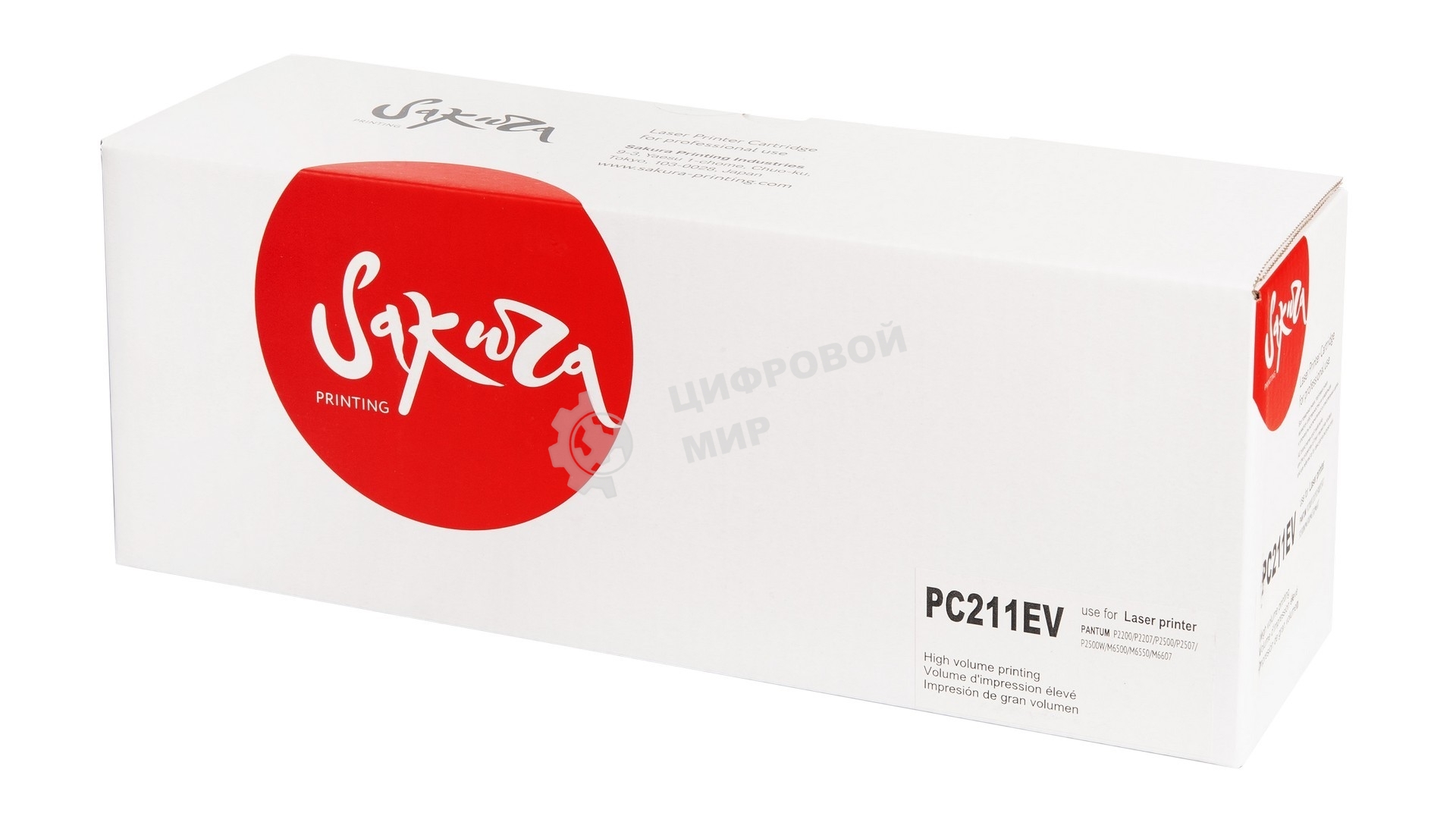 Комплект картриджей Sakura PC-211EV/PC-211P для Pantum PP2500M6500/M6600, черный, 1600+1600 к.(2 картриджа в упаковке)