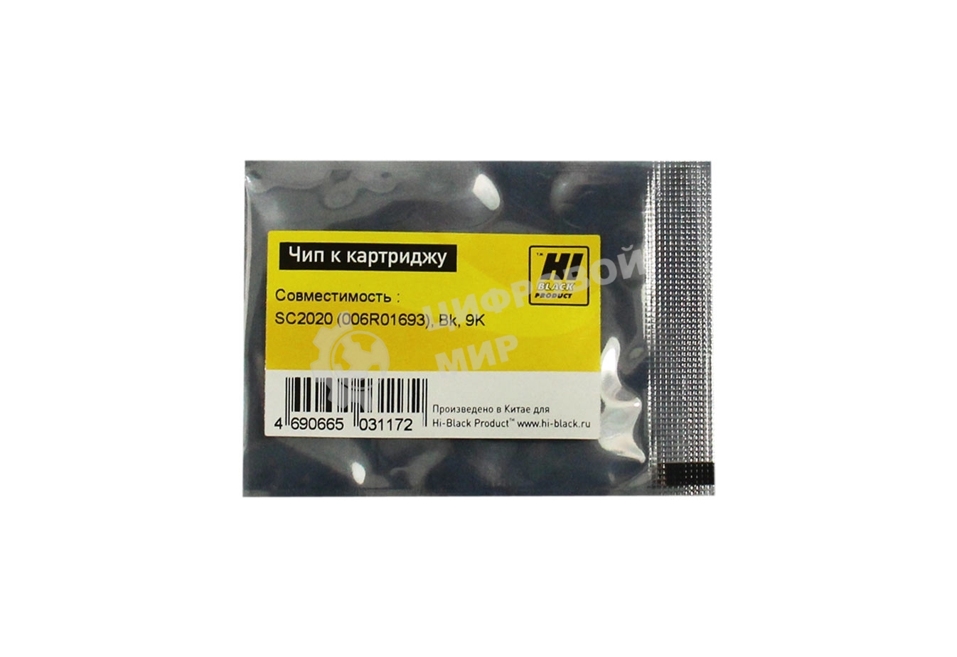 Чип ELP для Xerox DocuCentre SC2020 черный (006R01693) 9K