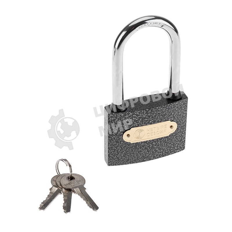 Замок навесной серия 