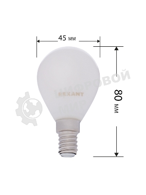 Лампа светодиодная филаментная Rexant Шарик GL45 9.5 Вт 915 Лм 4000K E14 матовая колба