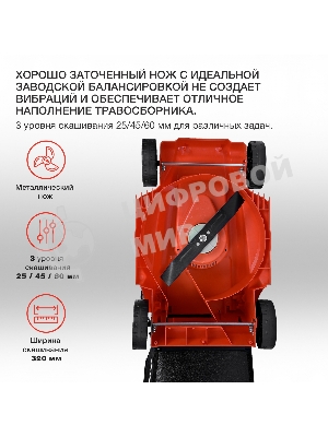 Газонокосилка роторная Starwind ELM-1200 1200Вт