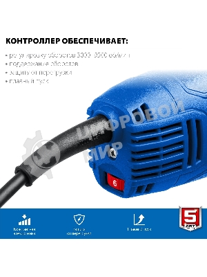 Угловая шлифовальная машина Зубр 125 мм, 1500 Вт, регулировка оборотов, серия Профессионал.