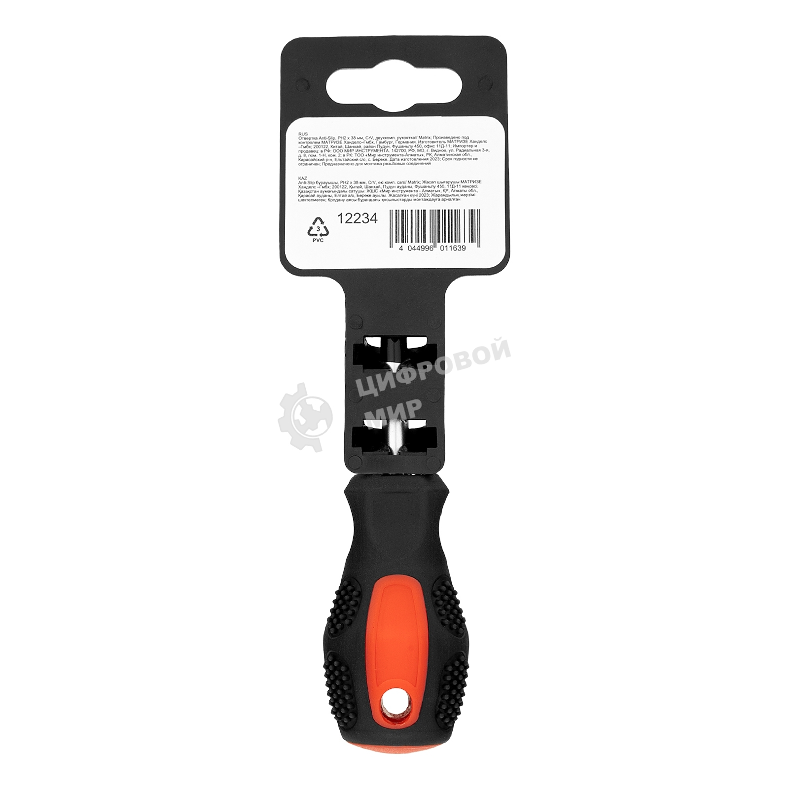 Отвертка Matrix Anti-Slip, PH2 х 38 мм, CrV, двухкомп. рукоятка
