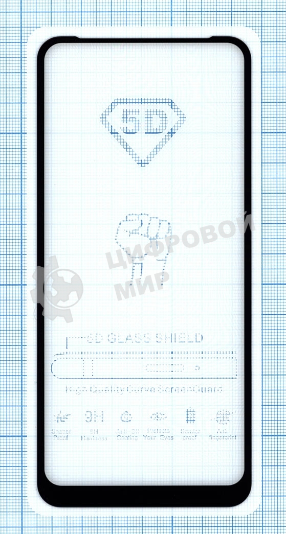 Защитное стекло 