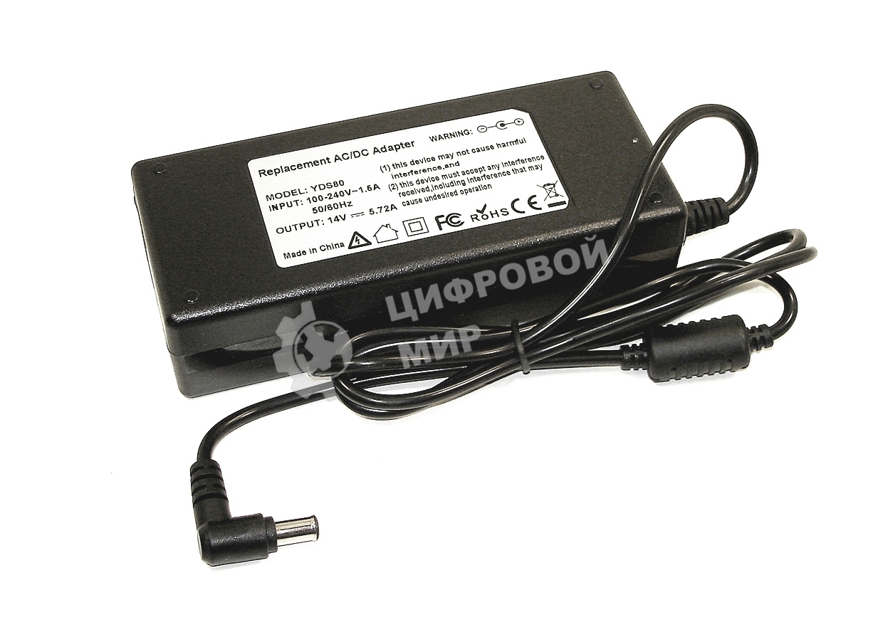 Блок питания для монитора и телевизора LCD 14V 5.72A, 80W (6.5x4.4мм) OEM