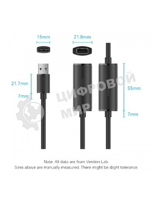 Активный кабель-удлинитель Vention USB 2.0 AM/AF с усилителем - 15м Черный