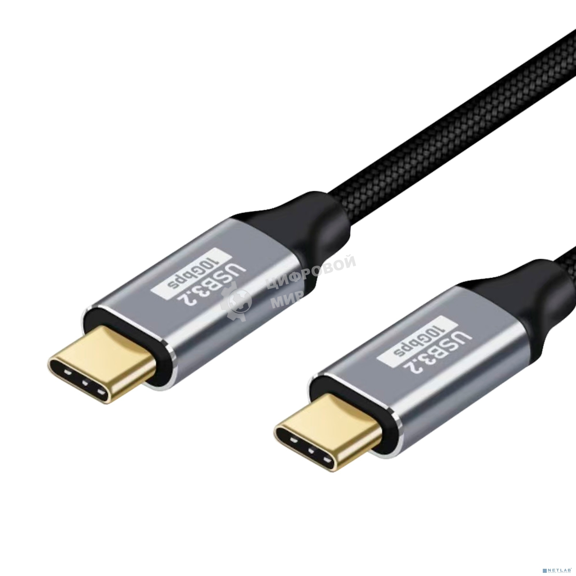 Кабель Bion USB Type-C - Type-C (CM/CM), 100W, USB 3.1 Gen2, 4K@60Hz, 10 Гбит/с, 1.5 м, тканевая оплетка, черный BXP-CCP-USBC3.1-CMCM-015M-B