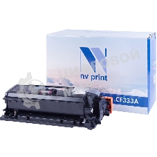 Картридж NVPrint совместимый HP CF333A Magenta для LaserJet Color M651dn/M651n/M651xh (15000k)