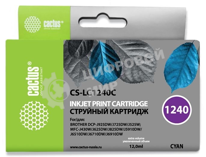 Картридж струйный Cactus CS-LC1240C голубой (12 мл) для Brother MFC-J6510/6910DW