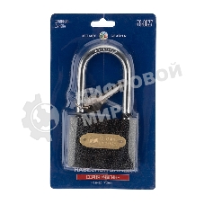 Замок навесной серия 