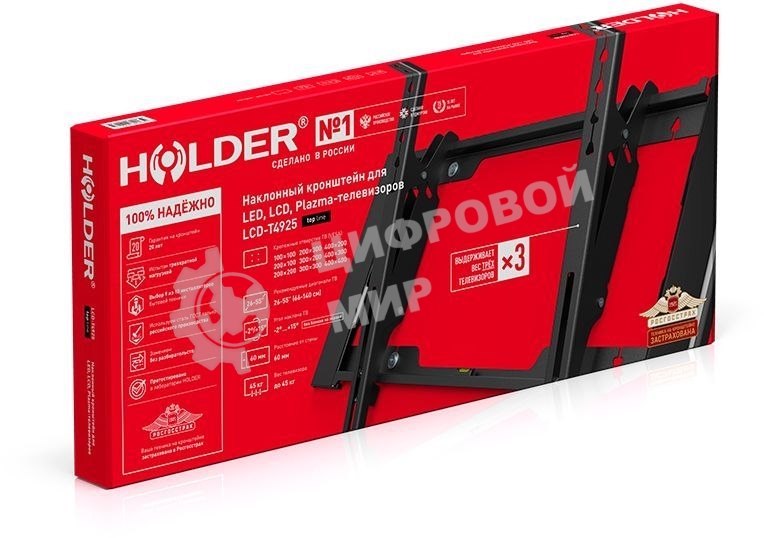 Кронштейн для телевизора Holder T4925-B черный 26