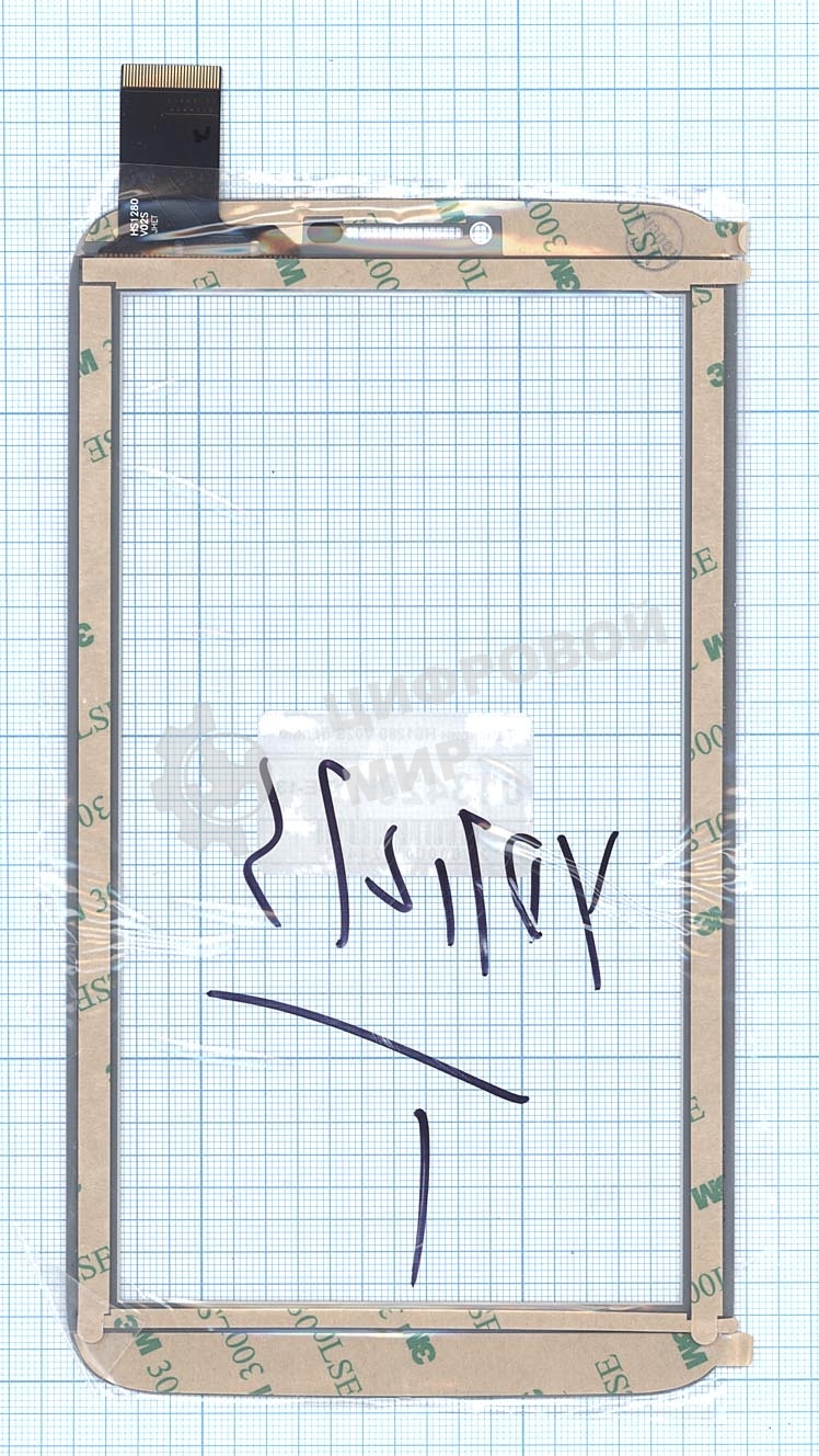 Сенсорное стекло (тачскрин) HS1280 V02S, белое