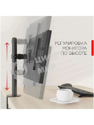 Кронштейн настольный для мониторов HOLDER MDS-M101 черный