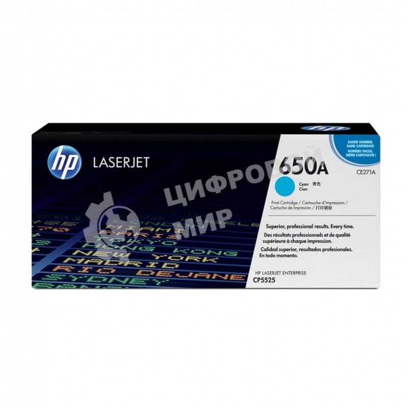 Картридж лазерный HP CE271A голубой для CLJ CP5520/5525 15000 стр.