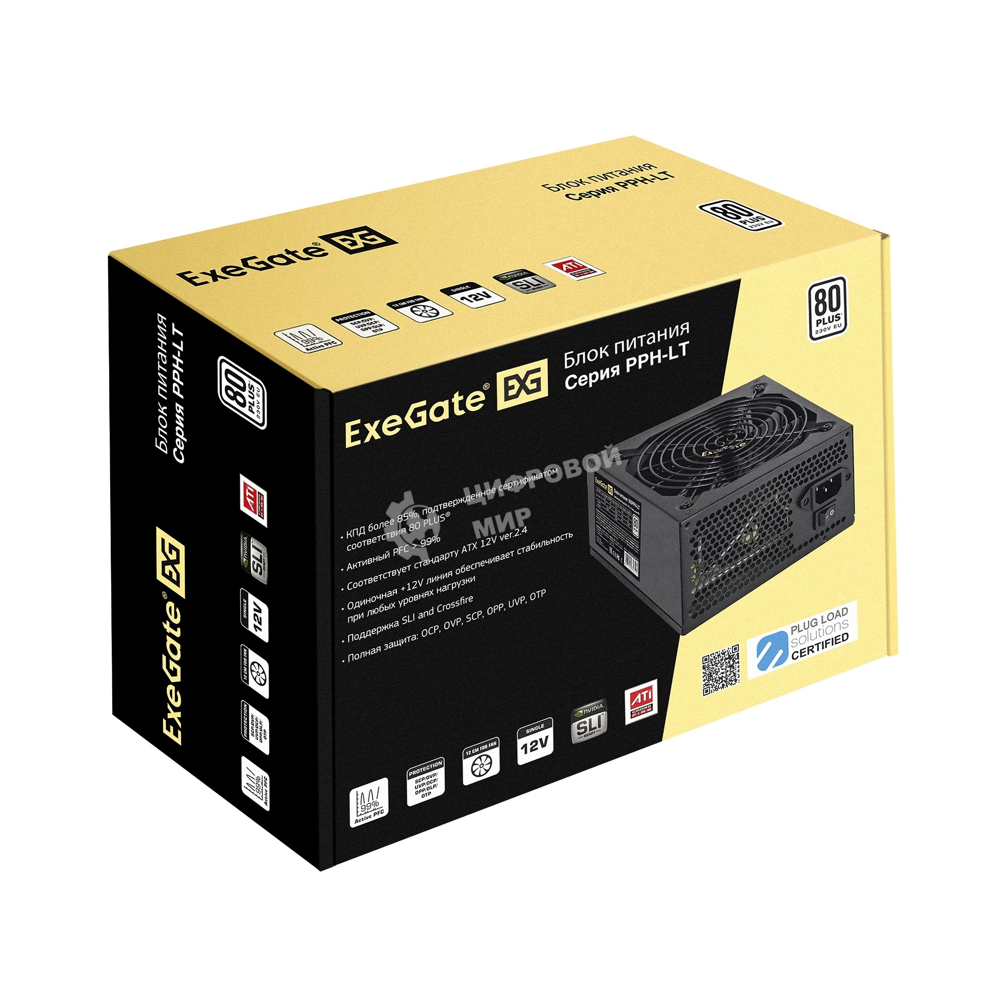 Блок питания ExeGate 750PPH-LT (EX292341RUS), 750Вт, 80 PLUS, 120мм, черный