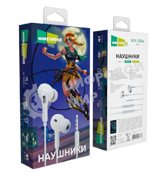 Проводные наушники More Choice G31S белый, внутриканальные, Jack 3.5 мм