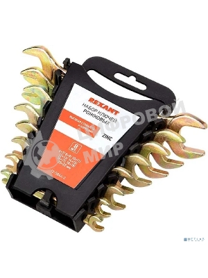 Набор ключей рожковых Rexant (6х7-20х22 мм), 8 шт., желтый цинк