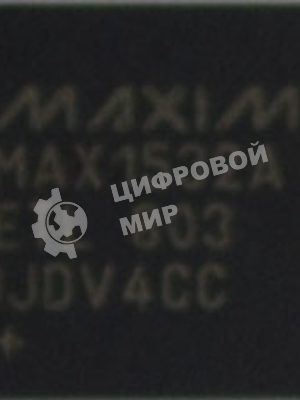 Контроллер MAX1532A