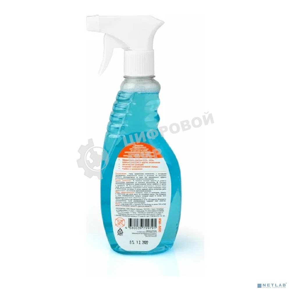 Спрей для экранов Konoos KW-500, 500 мл