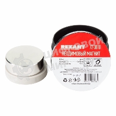 Неодимовый магнит диск Rexant 45х15мм сцепление 65 Кг