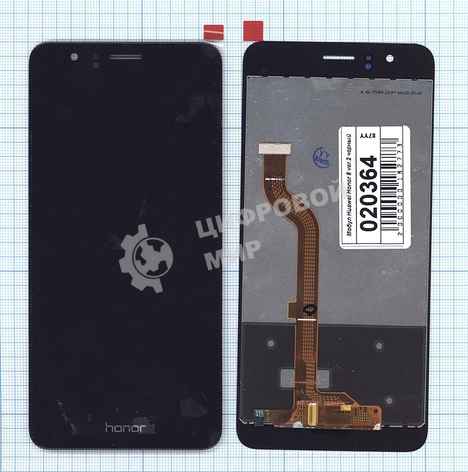 Дисплей для Huawei Honor 8 черный