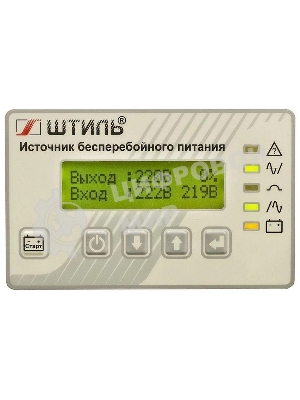 Источник бесперебойного питания Штиль SR SR1106L 5400Вт 6000ВА серый