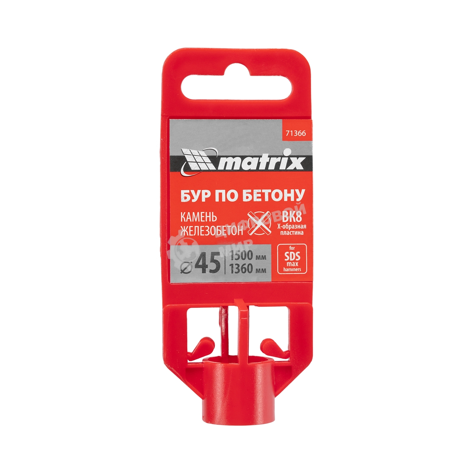 Бур по бетону Matrix, 45 х 1500 мм, SDS MAX c крестовой пластиной