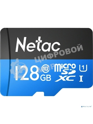 Флеш-Карта NeTac P500 Standard MicroSDXC 128Gb U1/C10 up to 80Mb/s, retail pack card only