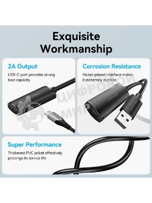 Активный кабель-удлинитель Vention USB 2.0 AM/AF с усилителем - 15м Черный