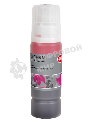 Чернила Cactus CS-GI46M пурпурный135мл для Canon MAXIFY GX6040/GX7040