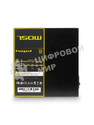 Блок питания HSPD, 750W 80 PLUS Gold (ATX, 2.52, Full modular, 1x24(20+4)pin mesh 550мм, 1xCPU*2 8(4+4)pin 650+150мм, 2xPCIe*2 8(6+2)pin 500+150мм, 2xSATA*3 450+150+150мм, 1xMOLEX4pin*3 450+150+150мм, Active, 120x120мм, 150x140x86мм, APFC, OVP, UVP, SCP, OCP, OTP, OPP, NLO, SIP, black)