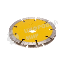 Диск алмазный Kranz двойной, сегментный, 125х22,2 мм, сухая резка