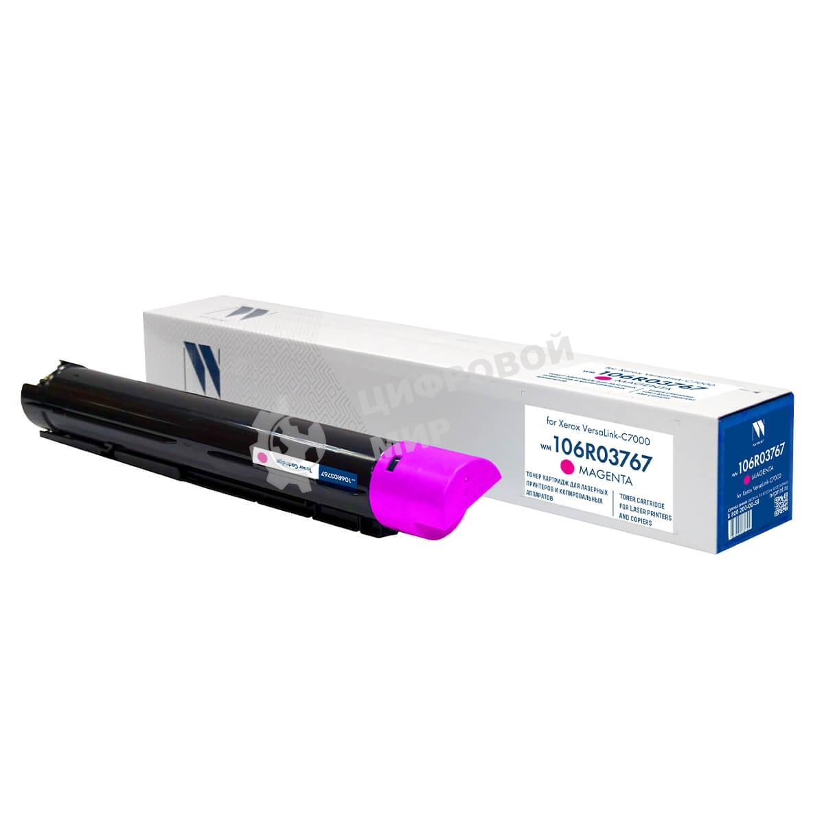 Картридж лазерный NVPrint совместимый NV-106R03767 Magenta для Xerox VersaLink-C7000 (10100k)
