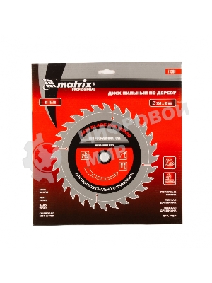 Пильный диск по дереву Matrix, ф250 х 32 мм, 48 зубьев
