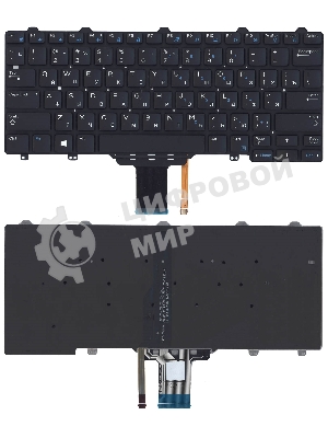 Клавиатура для ноутбука Dell Latitude E7250 E7270 черная без рамки с подсветкой