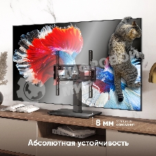 Подставка для телевизора ONKRON PT4 черный 26