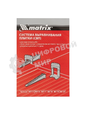 Зажим для системы выравнивания плитки Matrix СВП Ворота, 500 шт. в коробе