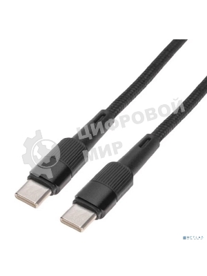 Кабель Rexant Type-C – Type-C, 5A, 100Вт, 2м, в черной нейлоновой оплетке