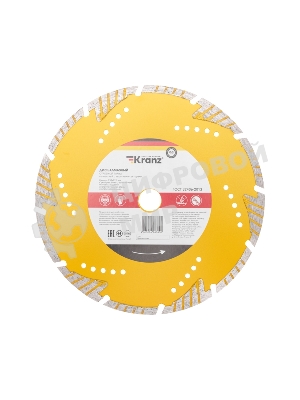 Диск алмазный отрезной Kranz Turbo сегментный с защитными секторами, 230х22,2x10мм