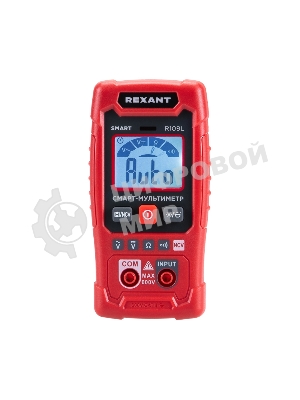 Мультиметр портативный Rexant R109L