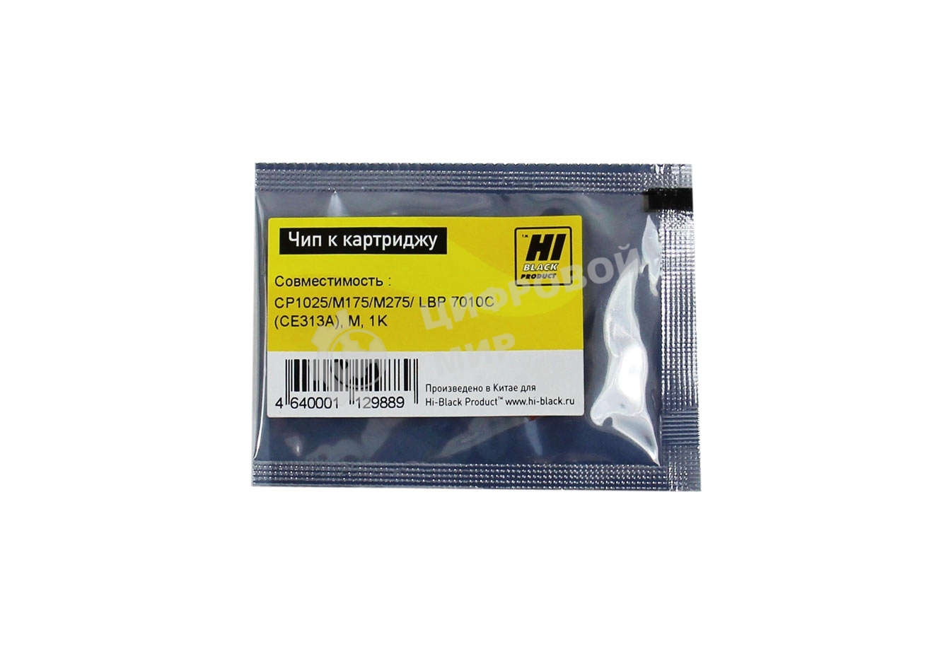 Чип Hi-Black к картриджу HP CP1025/1025/M175/M275 M new 1K
