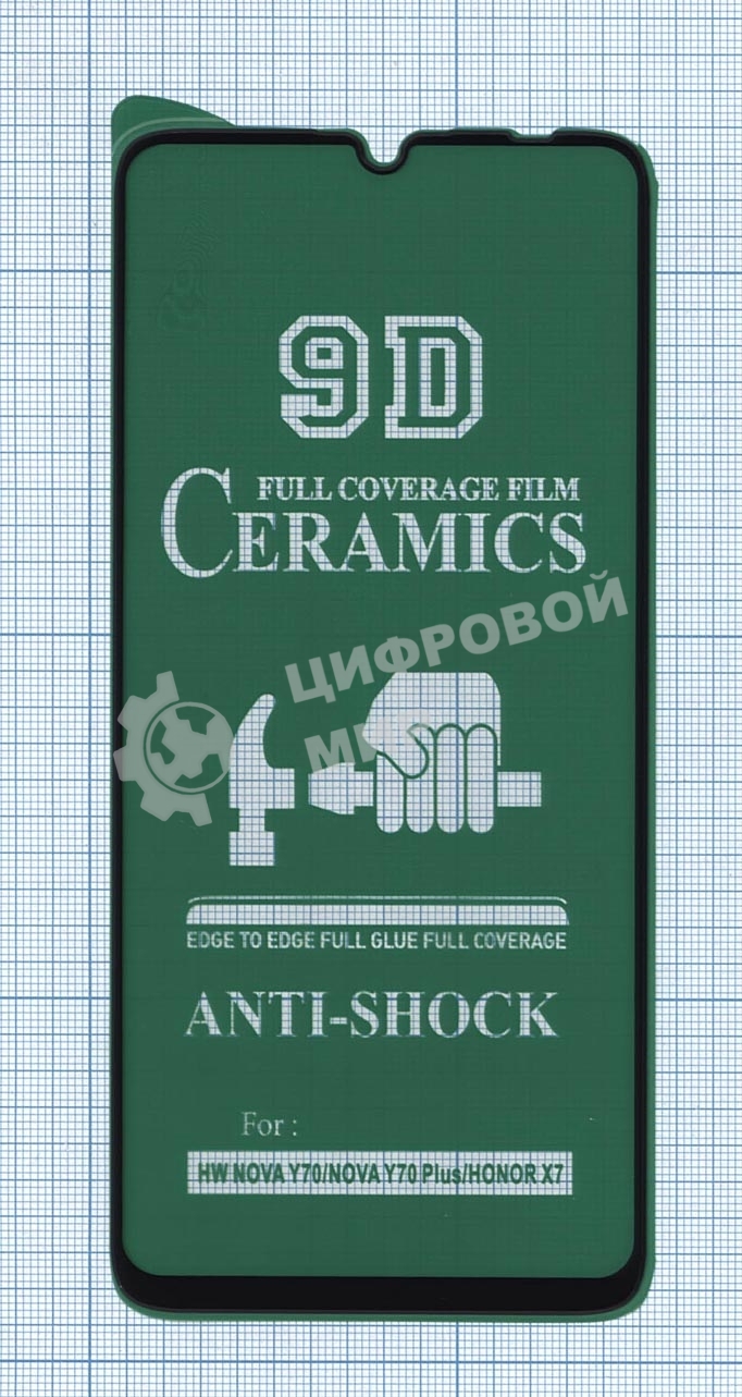 Керамическая пленка (стекло) для Huawei Honor X7 черный