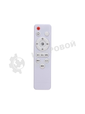 Светильник потолочный Rexant Sandstone, LUMI Line, 70 Вт