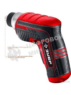 Отвертка аккумуляторная Зубр ViX ЗО-Е-3.6 Ли 3.6 В, в коробке с 10 битами