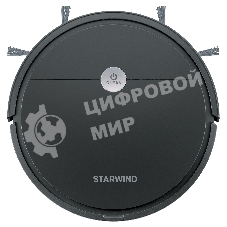 Робот-пылесос Starwind SRV5550 черный, 15 Вт, 2000 мА·ч Li-Ion, уборка влажная/сухая, пылесборник контейнер 0.3 л