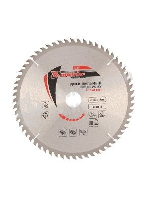 Пильный диск Matrix по дереву, 250x32мм, 60 зубьев Professional