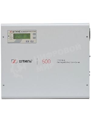 Источник бесперебойного питания Штиль SW500L 400Вт 500ВА серый