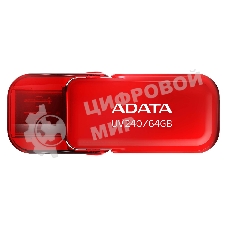 Флешка USB ADATA UV240 (AUV240-64G-RRD), 64Gb, USB 2.0, R/W 15/5, красный